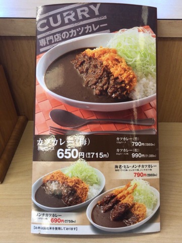 メニュー 画像4