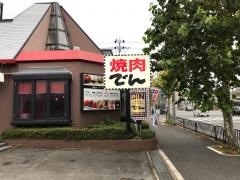 でん　京都九条店