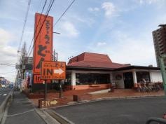 ステーキのどん　高槻店