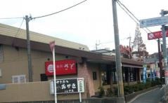 和食さと　四条畷東店