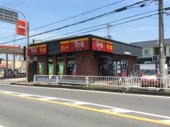 すき家　169号天理店