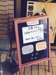 支那虎　パセーラ店