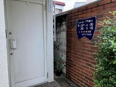 ししど小児歯科