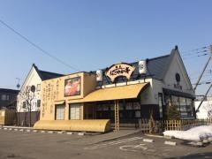 なごやか亭　栄通２０丁目店