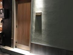 はま田