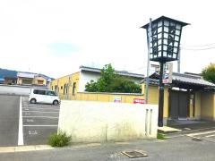 芳兵衛