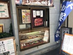 若狭屋