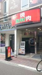 焼肉ポパイ