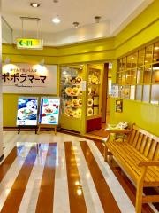 ポポラマーマ　イオン新浦安店
