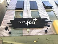 カフェハット