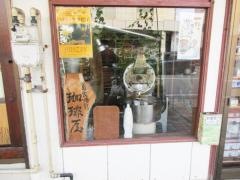 フレッシュコーヒーナンバーワン