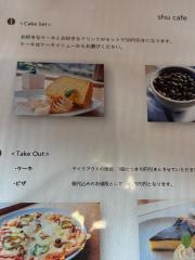 ｓｈｕｃａｆｅ’