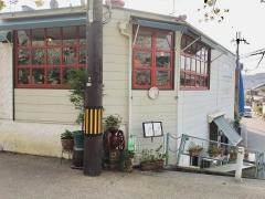 再願珈琲店