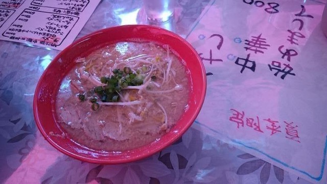 めんめん／ホームメイト