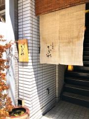 かぎや