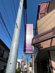 すし雅