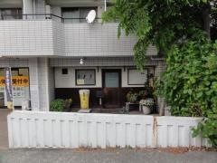 がんた