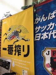 ふれあい食堂
