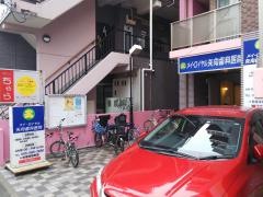 メイ・ロイヤル矢向歯科医院