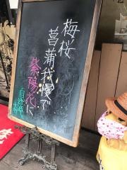自然庵