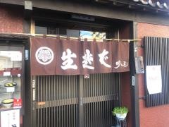 川しま