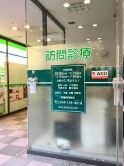 仁愛会歯科武蔵小杉クリニック