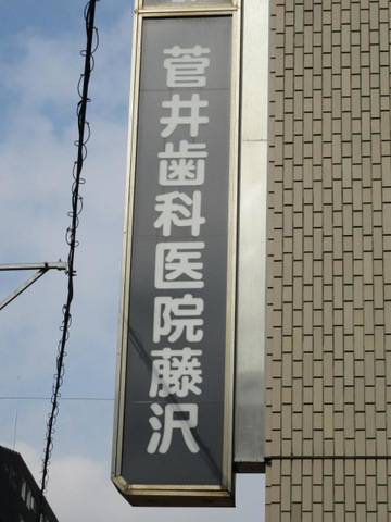 施設写真16