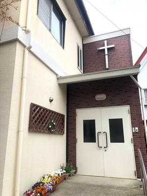 旅探 たびたん 日本バプテスト連盟 豊橋キリスト教会 豊橋市向山東町