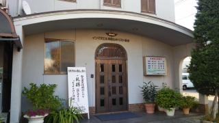 インマヌエル和歌山キリスト教会