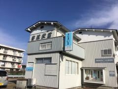 公文式徳尾教室