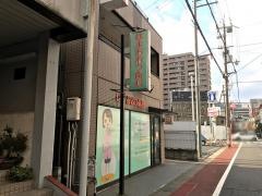 はまおおつ歯科