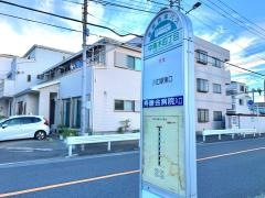 「中青木四丁目」バス停留所