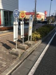 「三郷中央駅入口」バス停留所