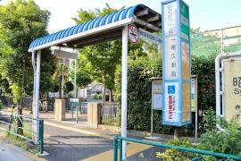 「昭和町三丁目」バス停留所