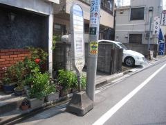 「西六町」バス停留所