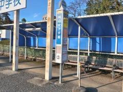 「純心女子学園」バス停留所