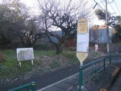 「野津田高校入口」バス停留所