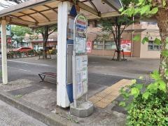 「鶴見総合高校前」バス停留所