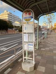 「間坂」バス停留所