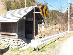 「稲核ダム」バス停留所