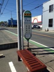 「百里園」バス停留所