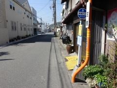 「岩端」バス停留所