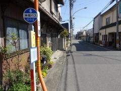 「岩端」バス停留所