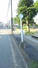「日富美町」バス停留所