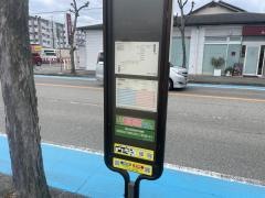 「競馬場北」バス停留所