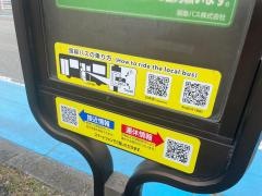 「競馬場北」バス停留所