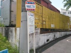 「朱雀五丁目」バス停留所