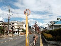 「落合中学校前」バス停留所
