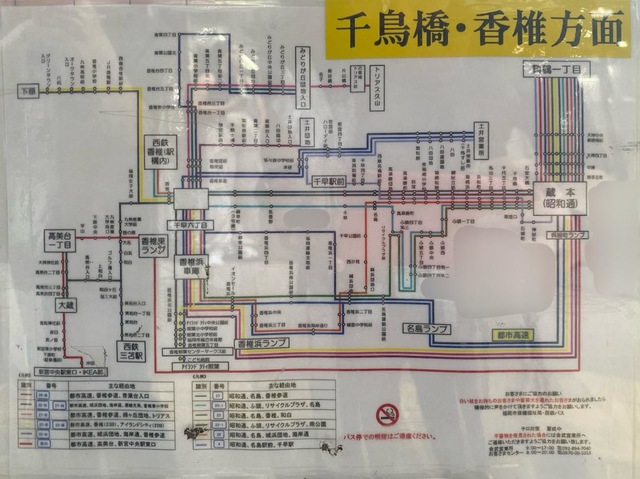 西鉄バス「舞鶴一丁目」バス停留所／ホームメイト