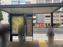 「舞鶴一丁目」バス停留所